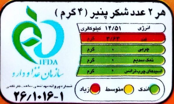 - خرید سوغات ایران و خرید صنایع دستی