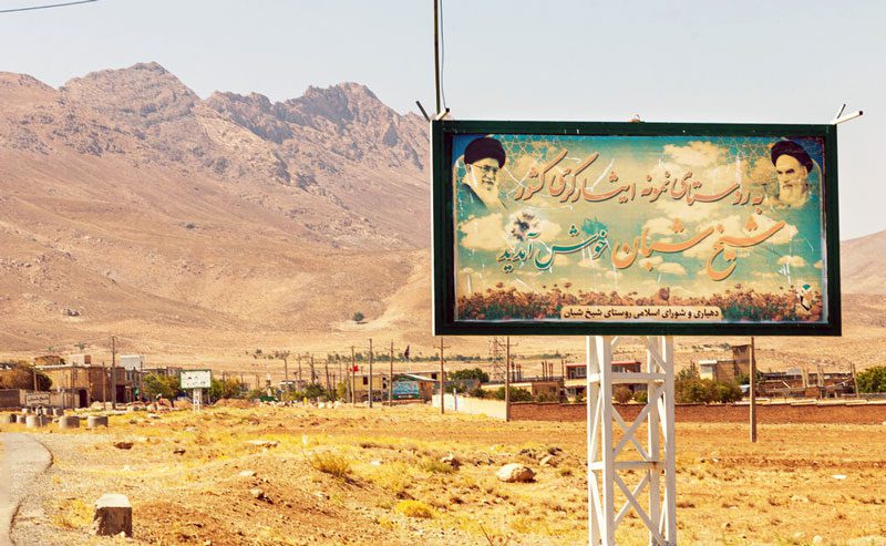 روستای شیخ شبان؛ قطب خاتم کاری ایران